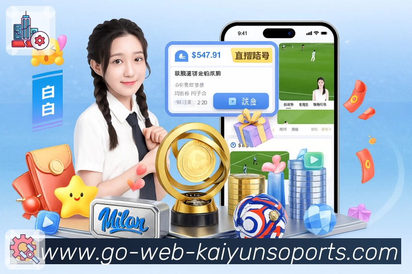 开云平台展示图