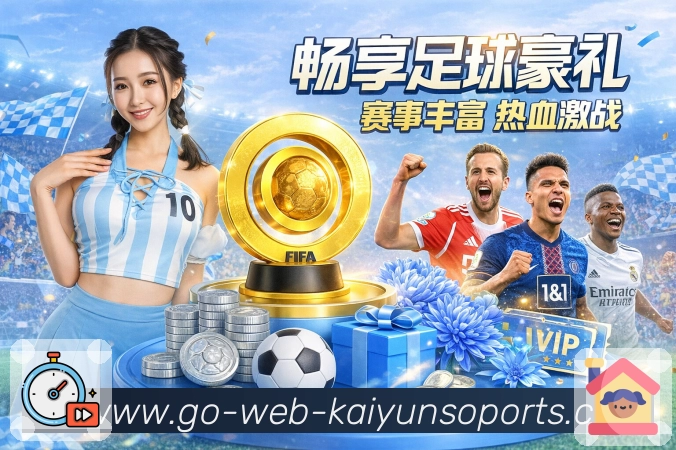 体育平台欢迎图